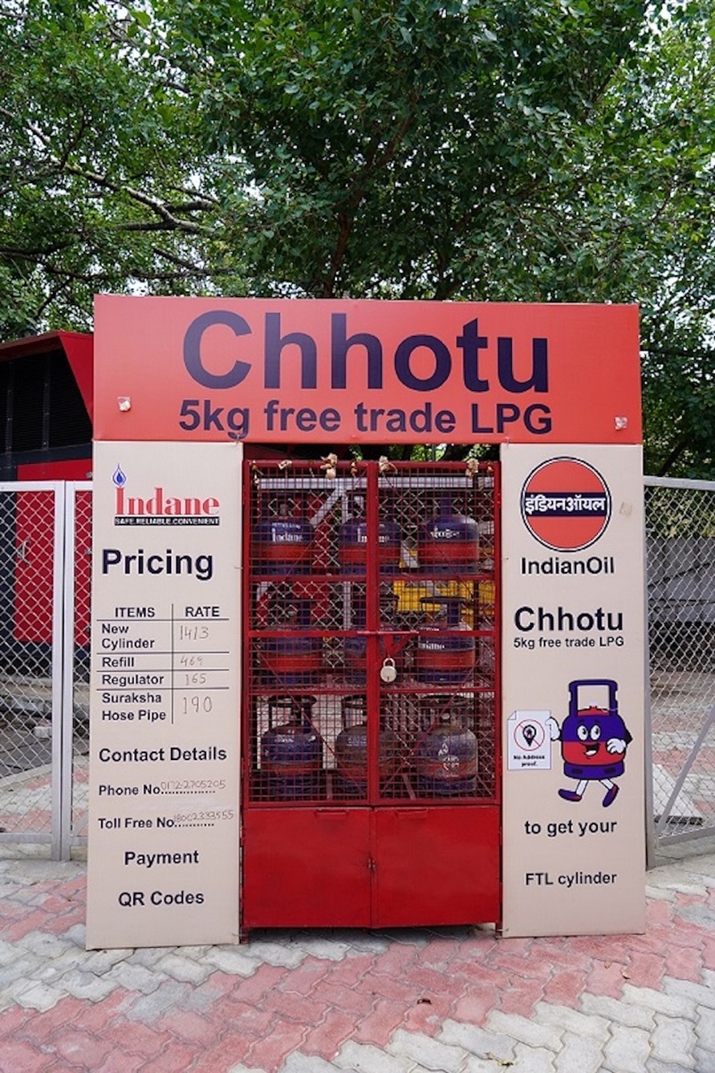 IndianOil - Bhanam, Rupnagar